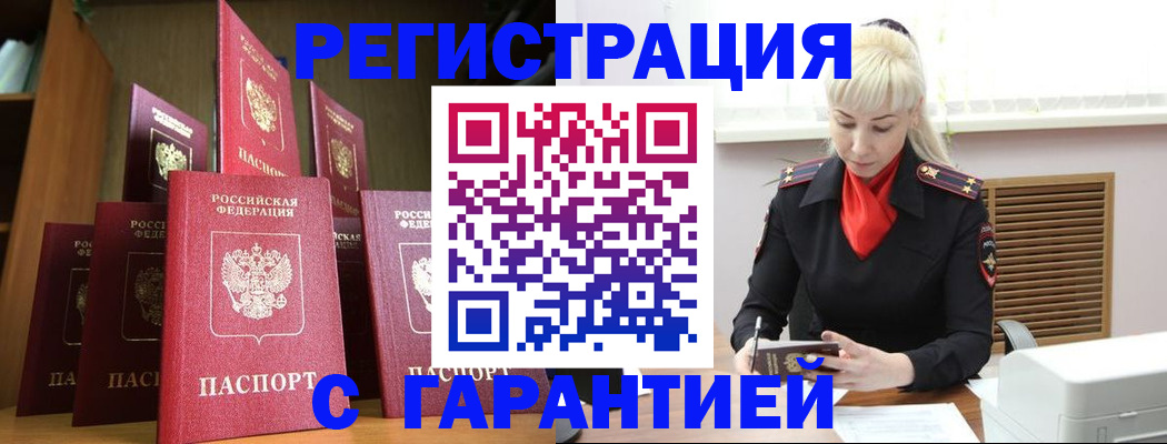 форма 3 в Саках